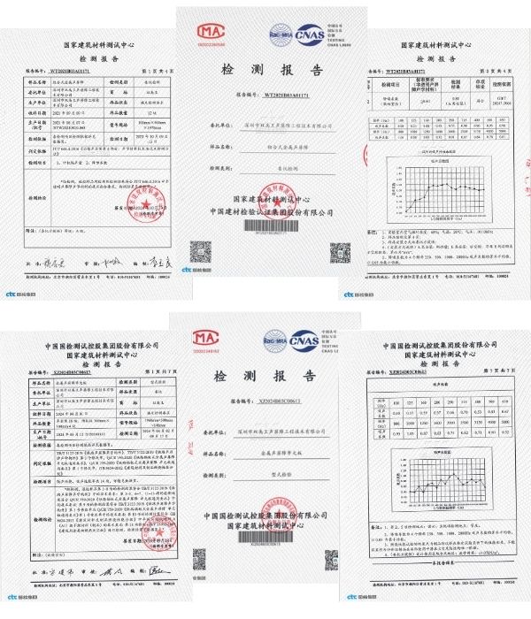CMA CNAS third party acoustic testing report certificate for yukings noise barrier