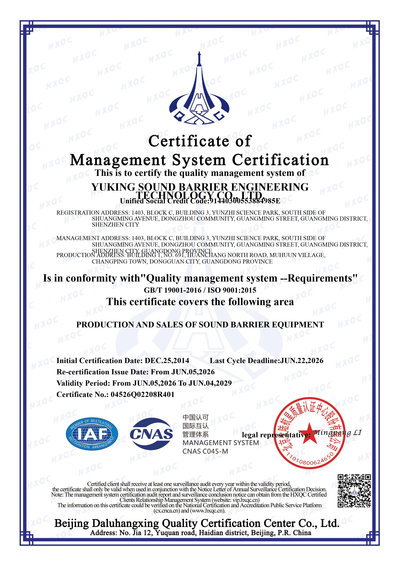 ISO 9001 quality management system certificate - yukings noise barrier certification
