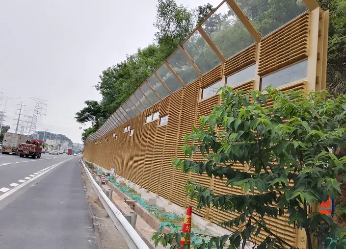 noise barrier reflective