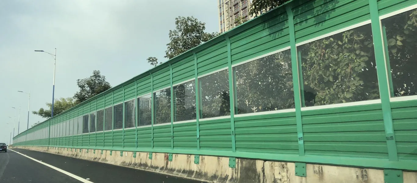 noise barrier